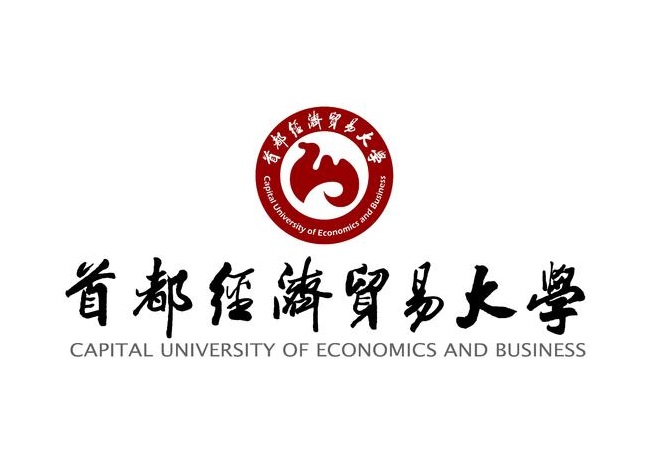 2020年华侨生联考招生简章——首都经济贸易大学